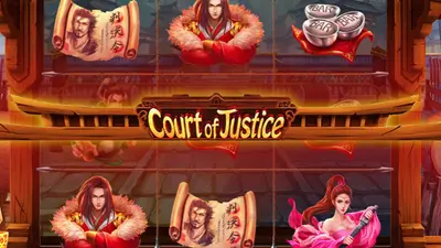 court of justice